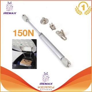 iRemax ชุดเปิดเบาะรถไฮโดรลิค ไฮดรอลิคสำหรับเปิดเบาะมอเตอร์ไซค์ 150N (15กก.)