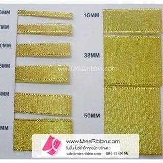 Missribbinริบบิ้นเนื้อทราย -ขายส่ง เลือกขนาดด้านใน