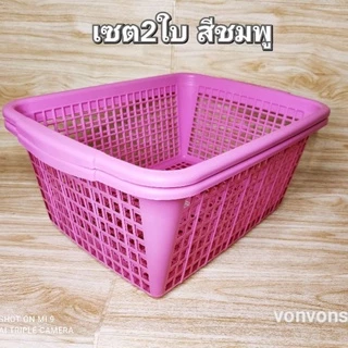 (เซต2ใบ)ตะกร้า ตระกร้า ขนาดใหญ่ เทา- น้ำตาล สีหวาน ตะกร้าพลาสติกอเนกประสงค์ พร้อมส่ง ราคาถูก