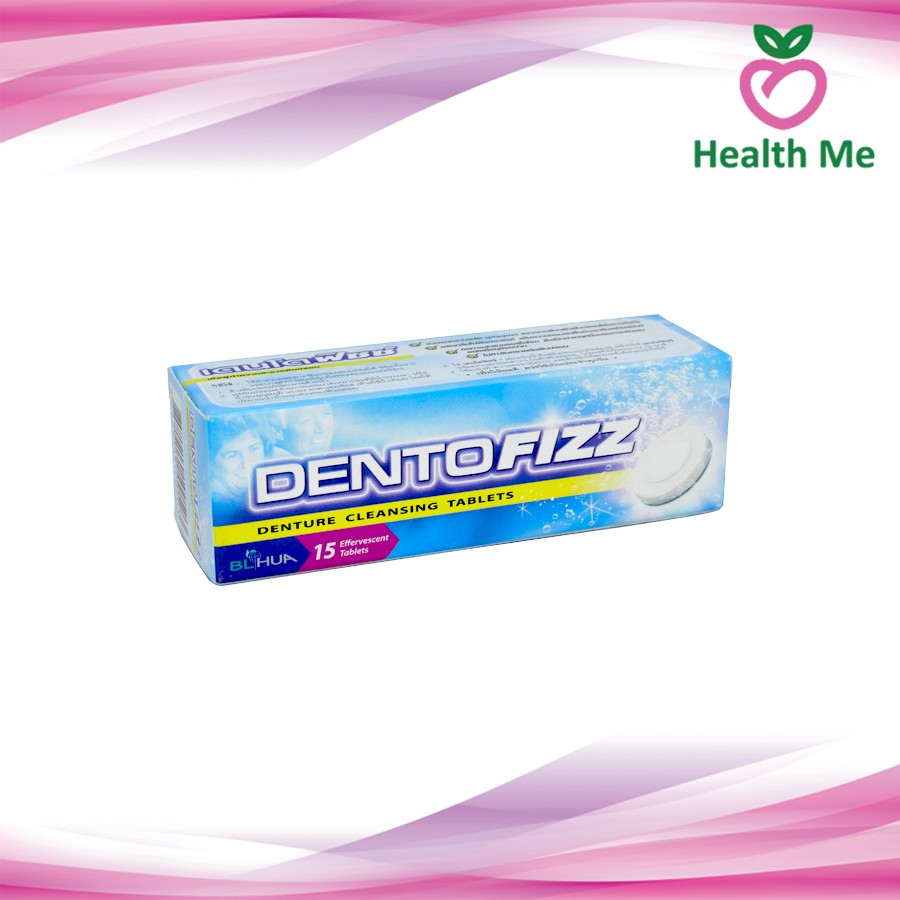 Dentofizz เดนโตฟิซซ์ เม็ดฟู่ทำความสะอาดฟันปลอม 1 กล่อง 15 เม็ด
