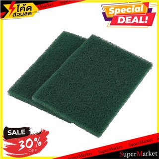 🔥ยอดฮิต!! แผ่นใยขัด POLY 507-21D แพ็คคู่ SCOURER PAD POLY-BRITE ULTRA 507-21D PACK2 ฟองน้ำและใยขัด