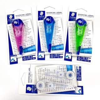 เทปลบคำผิด STAEDTLER correction tape - refillable