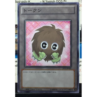 JF12-JPA01[N]Token (Goomba)★Promotional Cards