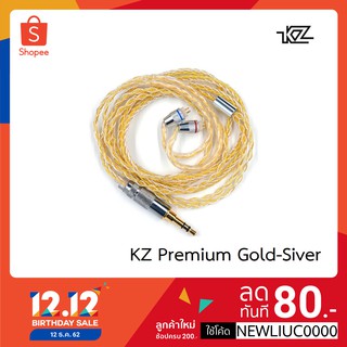 KZ 3.5mm 2Pin/MMCX Connector 8 Core Gold Silver Cable Use