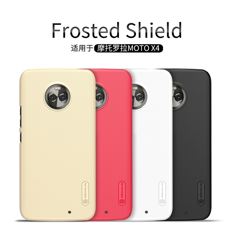เคส Motorola Moto X4 / Moto X (รุ่นที่ 4) FROSTED Shield Casing
