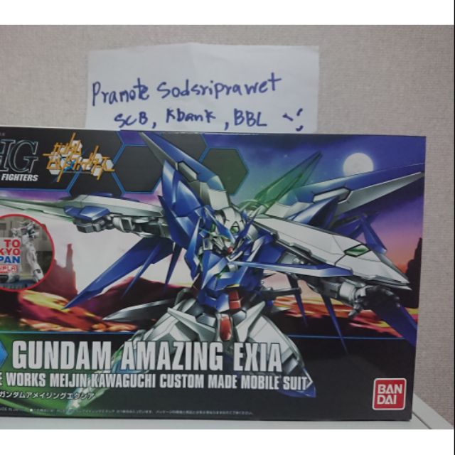 HG GUNDAM AMAZING EXIA