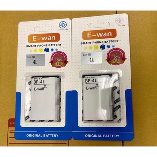 ของแท้!! แบตเตอรี่ Nokia E-Wan รุ่น BP-4L มีมอก. 1500mah