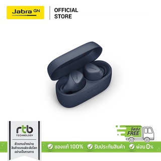 Jabra Elite 3 หูฟังบลูทูธ True Wireless Earbuds หูฟัง bluetooth หูฟังฟังเพลง หูฟังดูหนัง หูฟังเล่นเกม - Navy