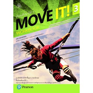 MOVE IT! WorkBook 3 แบบฝึกหัดภาษาอังกฤษ