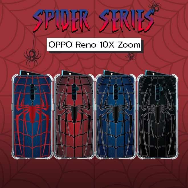 เคส สำหรับ OPPO Reno 10X Zoom Spider Series 3D Protection TPU Case