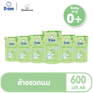 D-nee น้ำยาล้างขวดนมดีนี่ ออร์แกนิค ถุงเติม 600 มล. X6