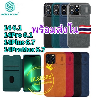 เคสหนังฝาพับQIN PRO For iPhone 14 Pro Max / 14 Pro / 14 Plus / 14Pro / 14Plus / 14ProMax / iPhone14 Nillkin Leather Case