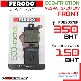 FDB2057EFN / FDB2057EF ผ้าดิสก์เบรคหน้า Vespa S/LX/LXV แบรนด์ FERODO