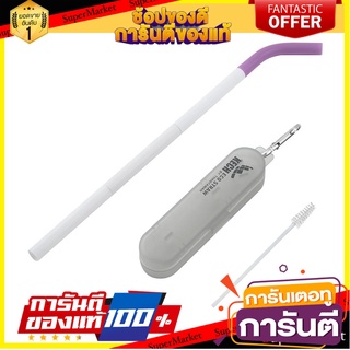 หลอด+แปรงทำความสะอาด ECO STRAW KECH สีม่วงเข้ม อุปกรณ์บนโต๊ะอาหารอื่นๆ REUSABLE STRAW WITH CLEANING BRUSH KECH ECO DARK