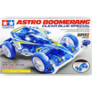 Mini4WD รถราง รถมอเตอร์ Tamiya 1/32 TA95279 ASTRO BOOMERANG SUPER II