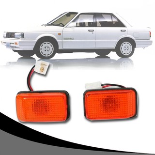 ไฟเลี้ยวข้างแก้ม นิสสัน เซนทร้า ซันนี่ SENTRA SUNNY B12 1986 - 1990 จำนวน 1 คู่