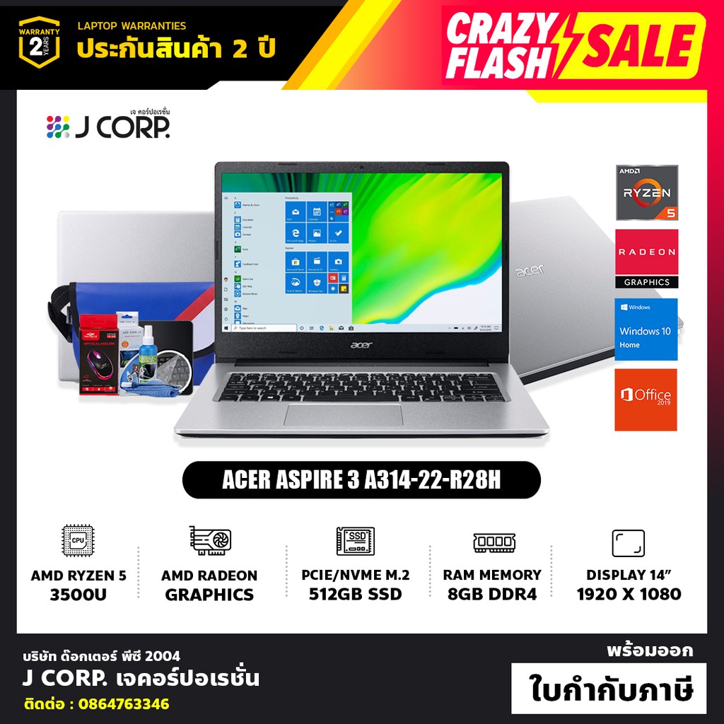 โน๊ตบุ๊ค Acer Aspire 3 A314-22-R28H (Pure Silver) / AMD Ryzen™ 5 3500U / รับประกัน 2 ปี + พร้อมของแถ
