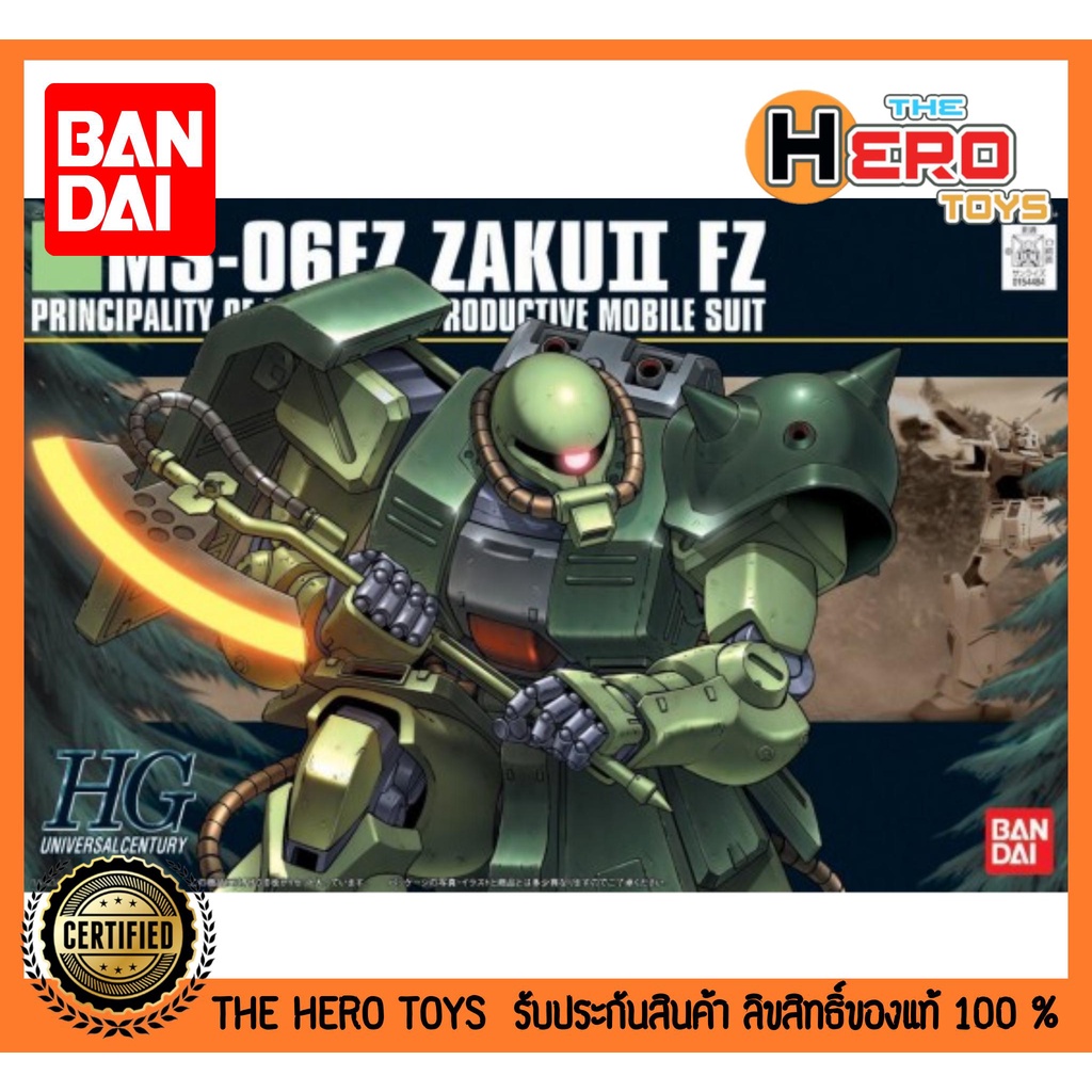 HGUC 087 MS-06FZ Zaku II Custom