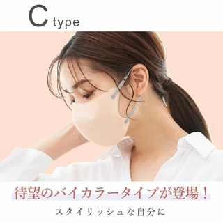 Japan 3D Mask หน้ากากอนามัยญี่ปุ่น​ สำหรับผู้ใหญ่ แมส​ งานดีมีคุณภาพ PM2.5 1แพ็ค10ชิ้น พร้อมส่งทันที​