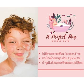 A Perfect Day สบู่ตีฟอง สูตรอ่อนโยนที่สุด *ไม่แสบตา* หอม ฟองเยอะ บับเบิ้ลบาธทำฟองง่าย