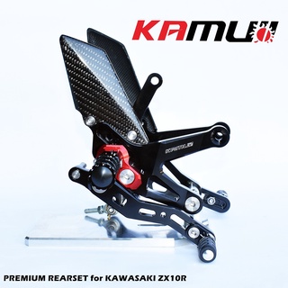 KAMUI REARSET ZX10 ชุดเกียร์โยง สำหรับ KAWASAKI ZX10R