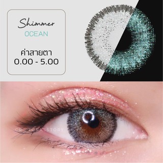 คอนแทคเลนส์ คิตตี้ คาวาอิ Shimmer Ocean