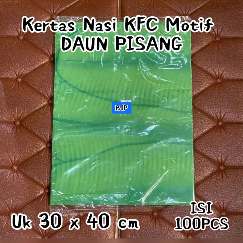 FOOD GRADE ~ KFC กระดาษข้าวไม่ติดลายใบตอง ขนาด 30 x 40 ซม.