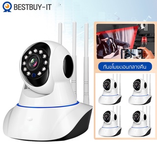 BESTBUY 4PC YOOSEE กล้องไร้สาย กล้องวงจรปิด Full HD 1080P Wifi 3.0 ล้านพิกเซล พร้อมโหมดกลางคืน