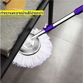 ไม้ถูพื้น Cotton Mop หมุนได้ 360 องศาไม้ถูบ้าน ไม้ม็อบดันฝุ่น ผ้าม็อบไมโครไฟเบอร์ ไม้ถูพื้นพร้อมผ้าถูพื้น