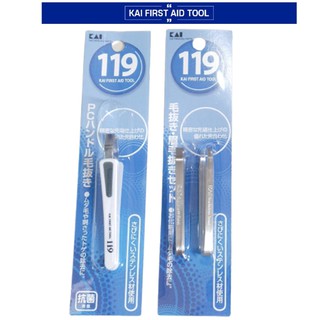 แหนบ KAI Brand No.119 Stainless Tweezers แหนบแสตนเลส คุณภาพเยี่ยม