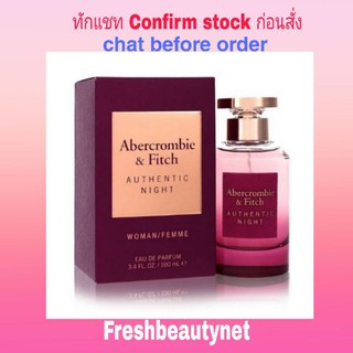 พร้อมส่ง Abercrombie &amp; Fitch Eau De Parfum Spray 100ML