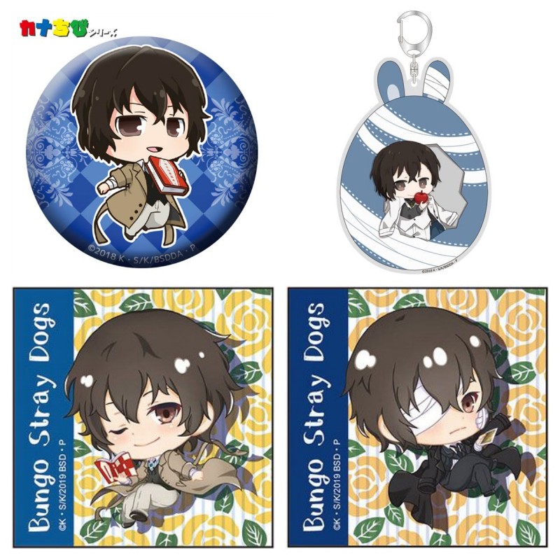 Bungou Stray Dogs Osamu Dazai Badge ป้ายพวงกุญแจอะคริลิค