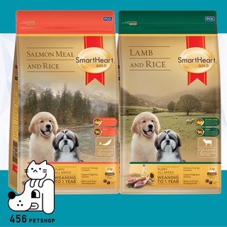 +SmartHeart Gold  7.5kg. Puppy อาหารลูกสุนัขทุกสายพันธุ์