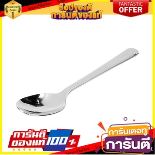 ช้อนกาแฟสเตนเลส PENGUIN HILL อุปกรณ์ทานอาหาร STAINLESS COFFEE SPOON PENGUIN HILL