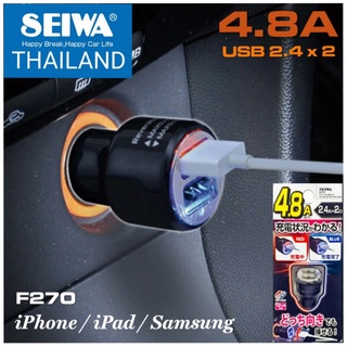 F270 อุปกรณ์ชาร์จโทรศัพท์ในรถยนต์ 4.8A