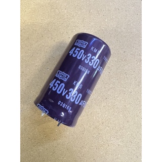 capacitor 330uf 450v ตัวเก็บประจุ Cเก็บประจุ พร้อมส่ง ส่งทุกวัน