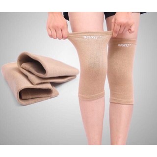 KNEE SUPPORT ผ้าสวมหัวเข่า บรรเทาอาการปวดเข่า พยุงเข่า แก้ปวดเข่า ซัพพอร์ตเข่า