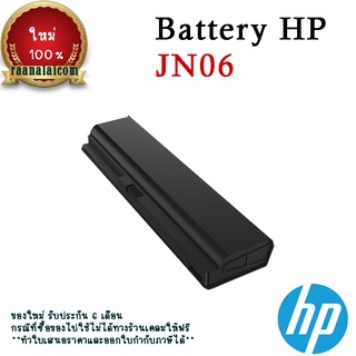 Battery HP Probook 4230s Original JN06 แบตเตอรี่ โน๊ตบุ๊ค HP Probook 4230s ตรงรุ่น ลด ราคา พิเศษ ประกัน 6 เดือน