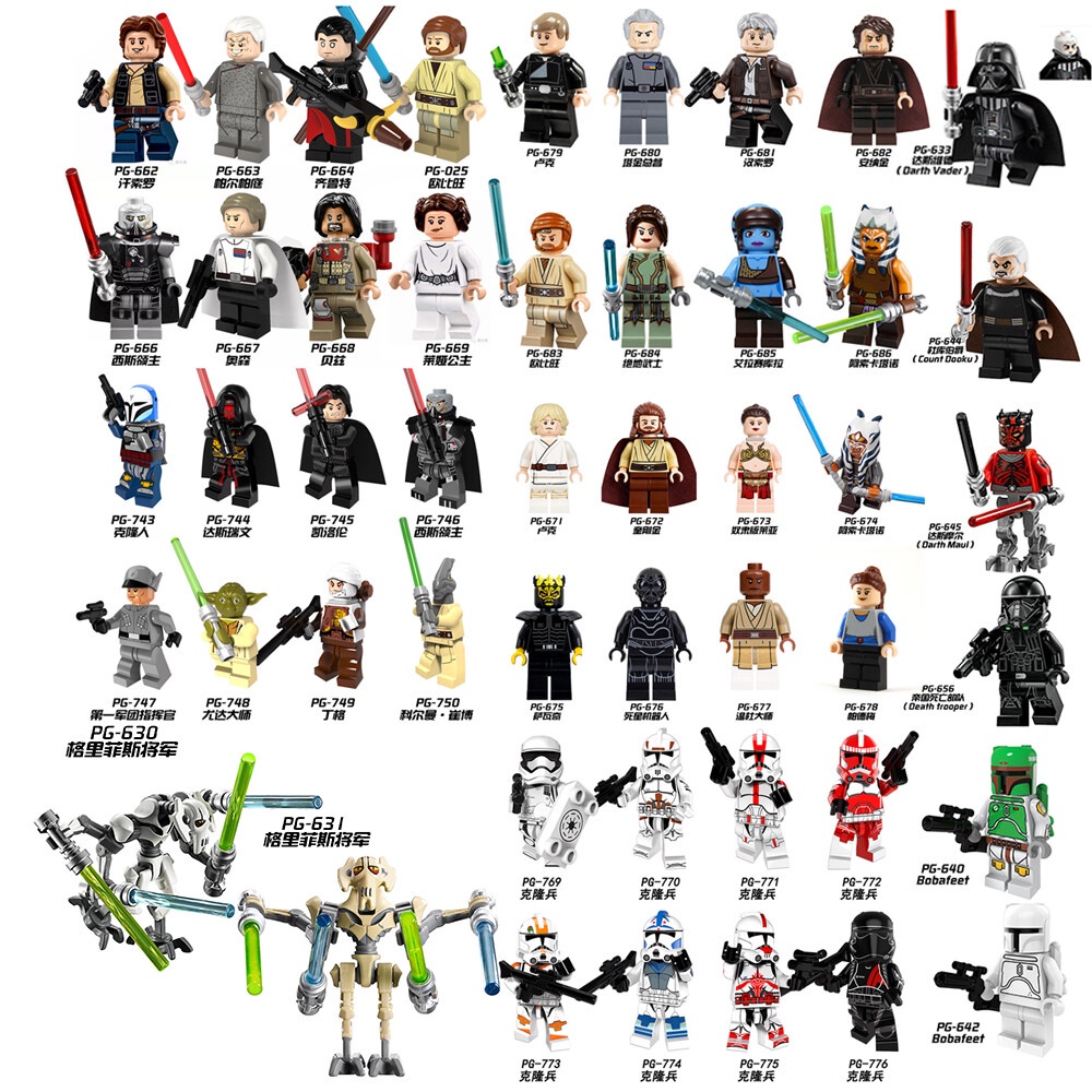 ของเล่นตัวต่อฟิกเกอร์ Star Wars Series Darth Clone Troopers Maul ขนาดเล็ก
