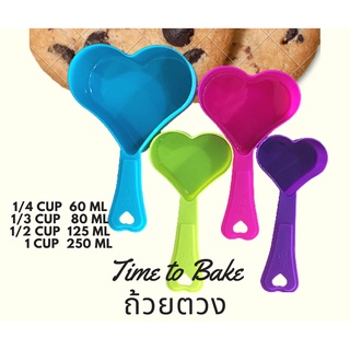 ชุดถ้วยตวงพลาสติก 4 ใบ ถ้วยตวงทำขนม ทำอาหาร Measuring Cup Set of 4