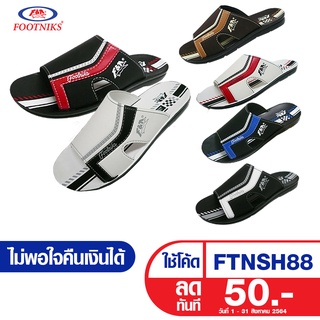 รองเท้าแตะ Footniks PU  รุ่น 33-403 ลำลองผู้ชาย แบบสวม พื้นPU