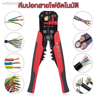 Self-adjusting Wire Stripper 5in1 Automatic Wire Stripper