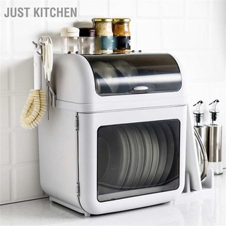 Just Kitchen Electric Dish Dryer Tableware Dishes Bowl Storage Shelf Chopsticks Cleaning Cabinet for Home