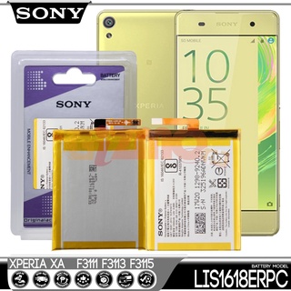 SONY XPERIA XA แบตเตอรี่ รุ่น LIS1618ERPC ของแท้