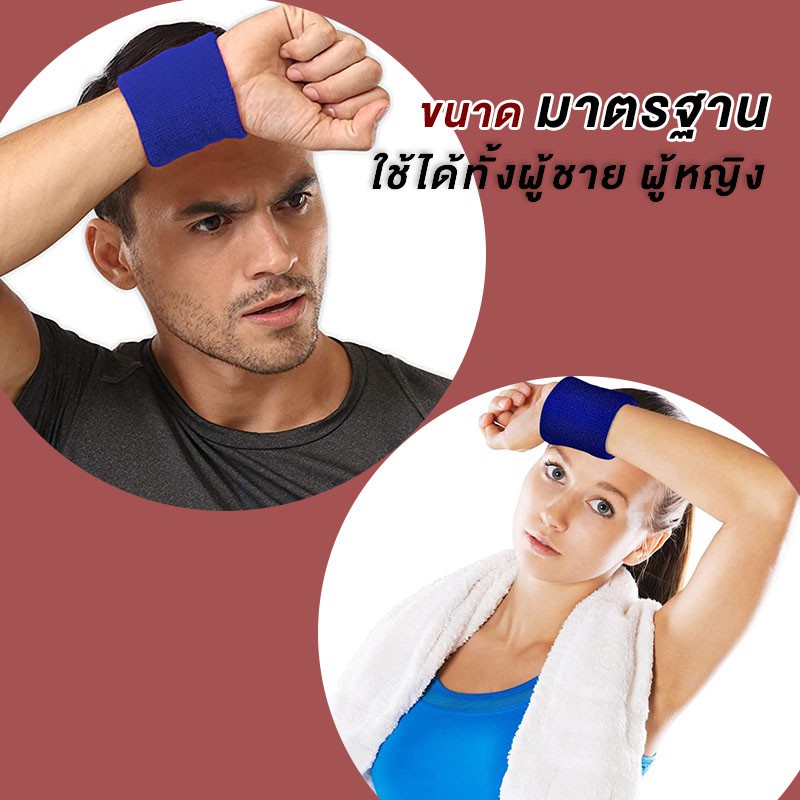 XtivePRO ปลอกข้อมือ ผ้าซับเหงื่อ ผ้ารัดข้อมือ ที่รัดข้อมือ ผ้าพันข้อมือ ใส่เล่นกีฬา สำหรับออกกำลังกาย Sport Wristband