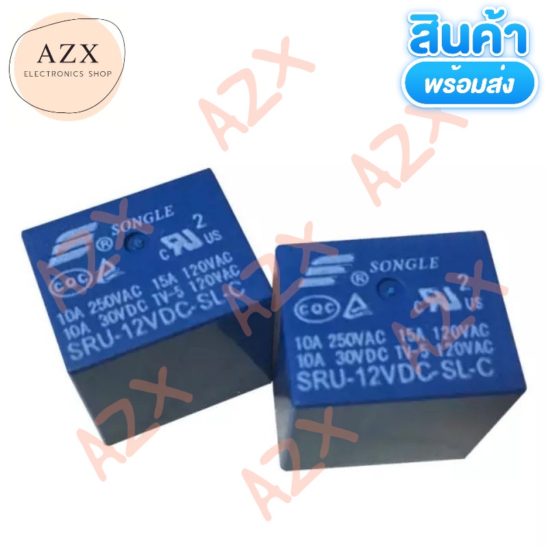 พร้อมส่ง! รีเลย์ 5 ขา SRU-12VDC-SLเรามี 5V 12V 24V DC