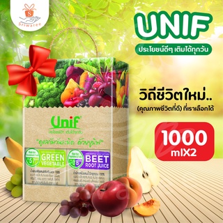 Unif 100% ยูนิฟ แพ็คคู่ ชุดประหยัด 1000 ml.  คละรสชาติ น้ำผัก น้ำผลไม้