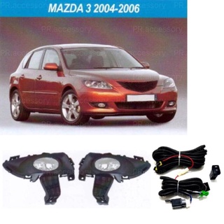 PR ไฟตัดหมอก ไฟสปอร์ตไลท์ MAZDA 3 ปี 2004-2006