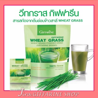 วีทกราส กิฟฟารีน WHEAT GRASS GIFFARINE ต้นอ่อนข้าวสาลี ดีท็อก เลือดจาง บำรุงเลือด ดีท้อกซ์ลำไส้ โลหิตจาง