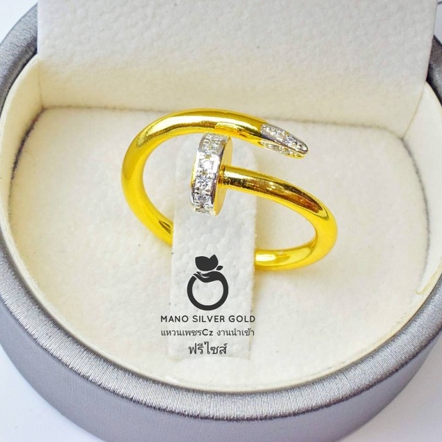 แหวนตะปู 0170 รุ่นฟรีไซส์ หนัก 1 สลึง มินิมอล งานเกาหลี ไมครอน ชุบทอง หุ้มทอง แฟชั่น ทองสวย ใส่ออกงาน